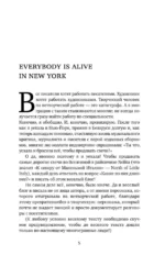 Свечи Апокалипсиса — изображение 4