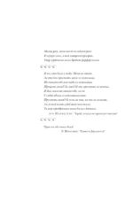 Клоун Шалимар — изображение 4