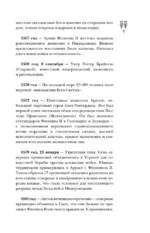 Нидерланды. Полная история страны — изображение 8