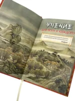 Мудрость Востока — изображение 5