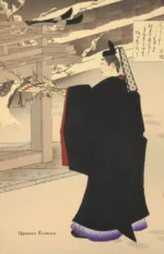 Золотые слова, Мудрость Востока, Поэзия Востока. Япония (комплект из 3-х книг) — изображение 38