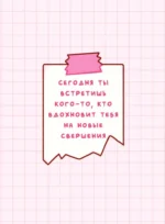 Лапки-царапки. Звериный оракул — изображение 11