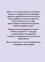Лапки-царапки. Звериный оракул — изображение 5