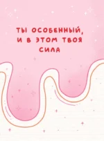 Лапки-царапки. Звериный оракул — изображение 8