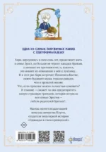Берегись этих братьев! Том 2 — изображение 2