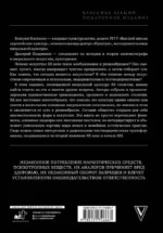 Новейшее искусство. По ту сторону модернизма — изображение 3