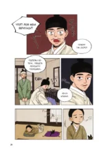 Сказка о Златоглазике. Том 2 — изображение 10