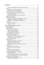 Магия CSS - самое главное в кратком изложении — изображение 9