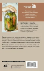 Быстрые заготовки — изображение 3