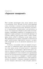 Эстетика распада. Киберпространство и человек на краю фаусина — изображение 13