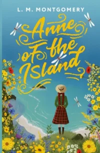 Anne of the Island. Аня с острова Принца Эдуарда (на английском языке). Люси Мод Монтгомери