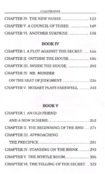 The Dead Secret = Тайна — изображение 5