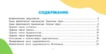Самые главные правила английского языка для школьника — изображение 3