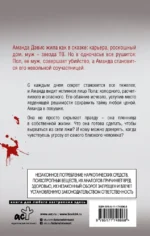 Прекрасная пара — изображение 2
