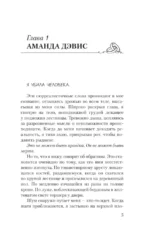 Прекрасная пара — изображение 4