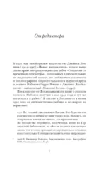 Николай Гоголь — изображение 4