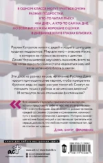 Птичка, успевшая улететь — изображение 2