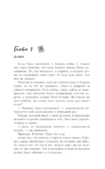 Птичка, успевшая улететь — изображение 3