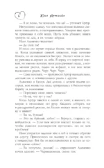 Птичка, успевшая улететь — изображение 4