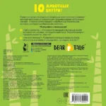 Дикие животные — изображение 3