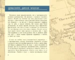 Античность. Искусство детям — изображение 6