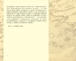 Античность. Искусство детям — изображение 7