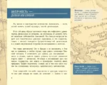 Античность. Искусство детям — изображение 8