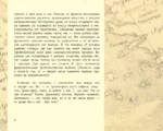 Античность. Искусство детям — изображение 9