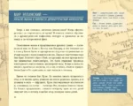 Античность. Искусство детям — изображение 10