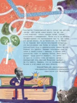 Химия. Изучаем атомы, молекулы, кристаллы — изображение 4
