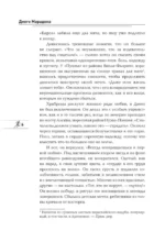 Диего Марадона. Легендарный футболист глазами личного тренера — изображение 9