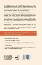 Психосоматика. Самые опасные эмоции — изображение 3