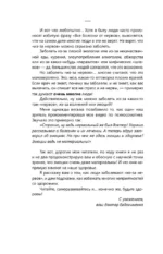 Психосоматика. Самые опасные эмоции — изображение 5