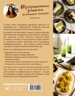 Традиционные рецепты китайских пекарен. Бао-цзы, молочный хлеб, лунные пряники и не только — изображение 3
