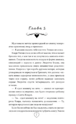 Сосед — изображение 3