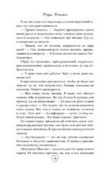 Сосед — изображение 6
