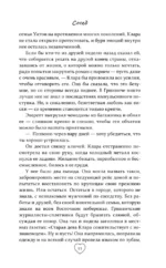 Сосед — изображение 7