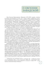 Феномен китайской живописи — изображение 3