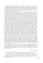 Феномен китайской живописи — изображение 5