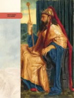 100 великих людей — изображение 8