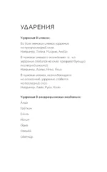 Благословения и проклятия Чуждого Края. Том 1 — изображение 4