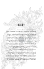 Волки. Варг | Веум — изображение 12