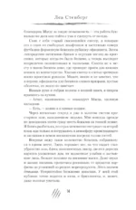 Волки. Варг | Веум — изображение 13