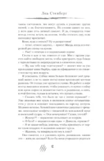 Волки. Варг | Веум — изображение 15