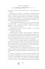 Волки. Варг | Веум — изображение 17