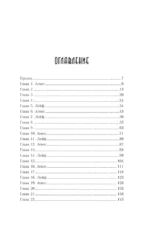 Волки. Варг | Веум — изображение 3