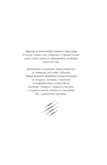 Волки. Варг | Веум — изображение 6