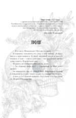 Волки. Варг | Веум — изображение 7