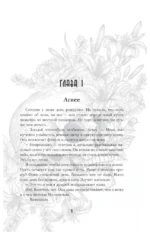 Волки. Варг | Веум — изображение 8