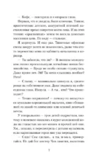 Микрофон на цепи — изображение 6